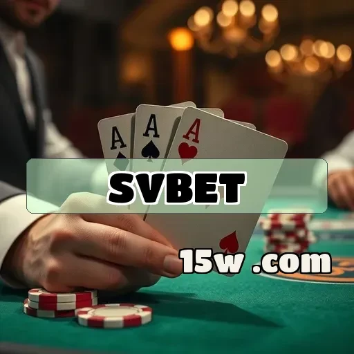 svbet plataforma: O Melhor Destino para Eventos Esportivos e Apostas